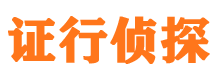 承德县外遇出轨调查取证